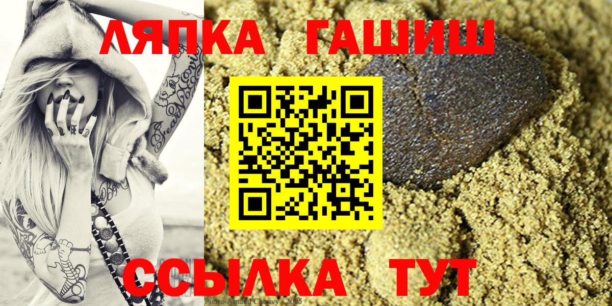 ГАШИШ гашик Острогожск