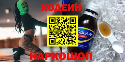 мдма Белореченск