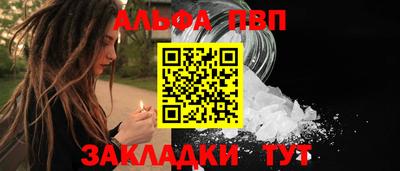 COCAINE Брянск