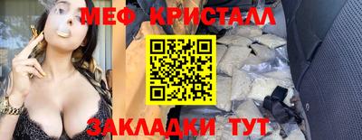 мдпв Белорецк
