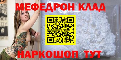 мдма Белореченск
