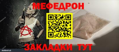 круглые Бердск