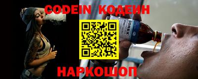 круглые Бердск