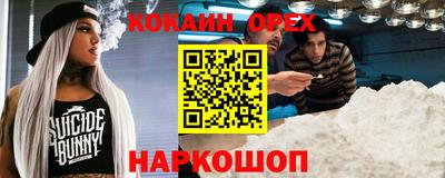 круглые Бердск