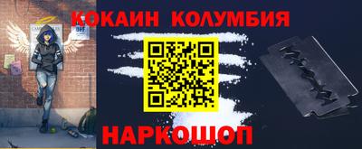 мдма Белореченск