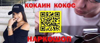круглые Бердск