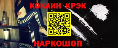 круглые Бердск