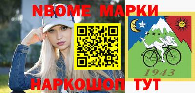 мдма Белореченск