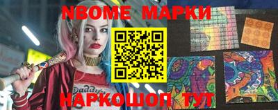 мдма Белореченск
