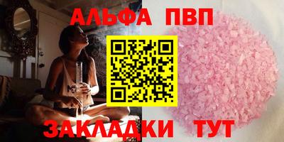 мдпв Белорецк