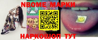 круглые Бердск
