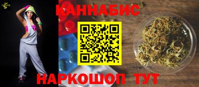 круглые Бердск