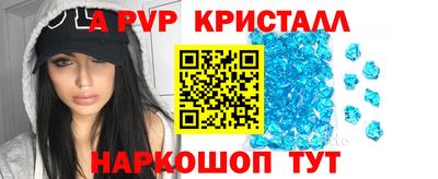 круглые Бердск
