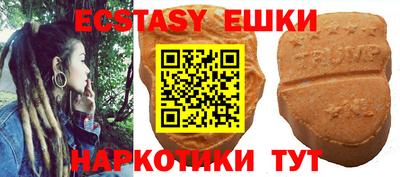круглые Бердск