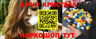 мдма Белореченск