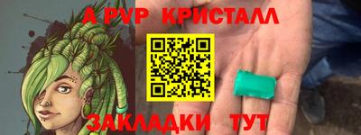мдпв Белорецк