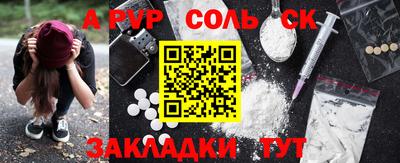 мдпв Белорецк