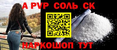 стаф Братск
