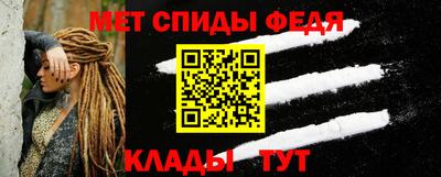 круглые Бердск