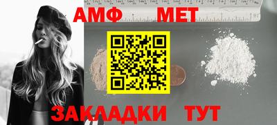 мдпв Белорецк