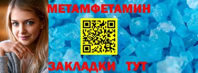 мдпв Белорецк