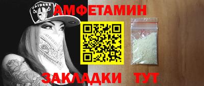 круглые Бердск