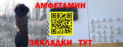 круглые Бердск