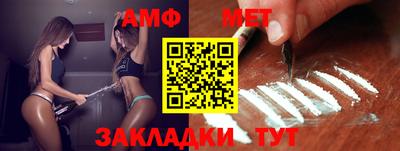 амф Боровичи