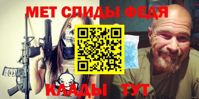 мдма Белореченск