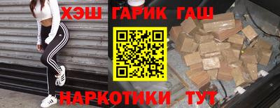 круглые Бердск