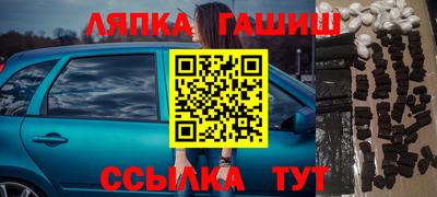 круглые Бердск