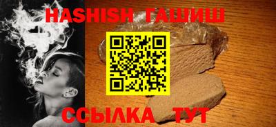 круглые Бердск