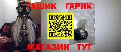 круглые Бердск