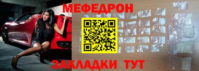 мдпв Белорецк