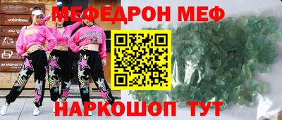 мдпв Белорецк