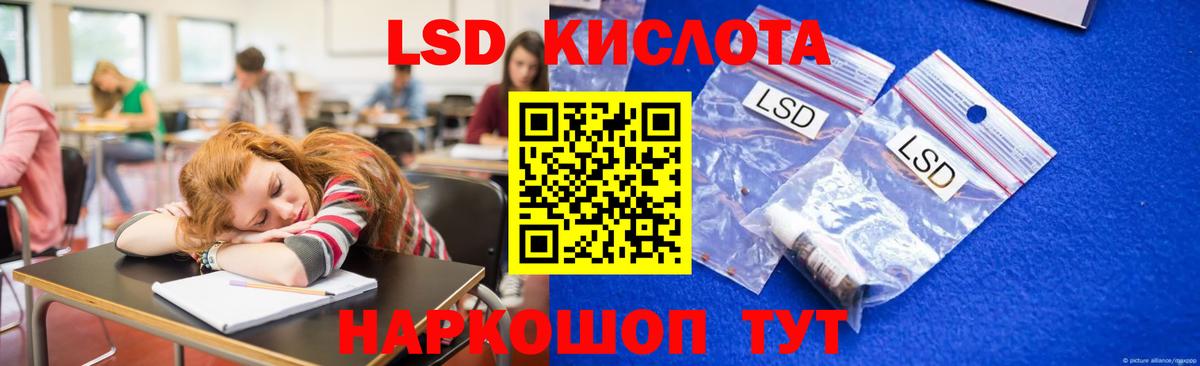 Острогожск  LSD-25 экстази ecstasy  ЛСД экстази  LSD-25 экстази ecstasy  Вход с VPN 