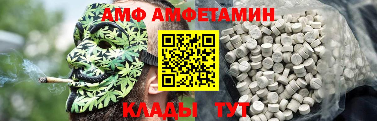 Первитин мет  Вход с VPN  Острогожск  Первитин мет 