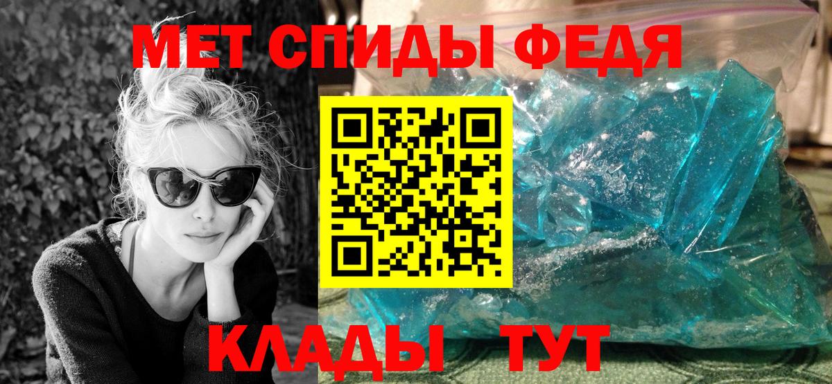Первитин витя Острогожск