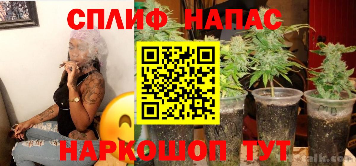 Острогожск  Канабис White Widow  МАРИХУАНА VHQ  Вход с VPN  Бошки марихуана марихуана 