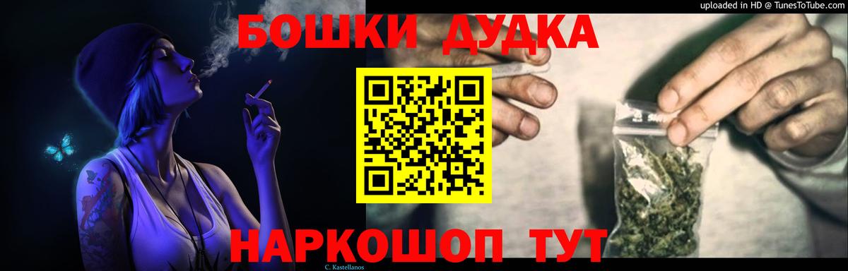 Конопля LSD WEED Острогожск